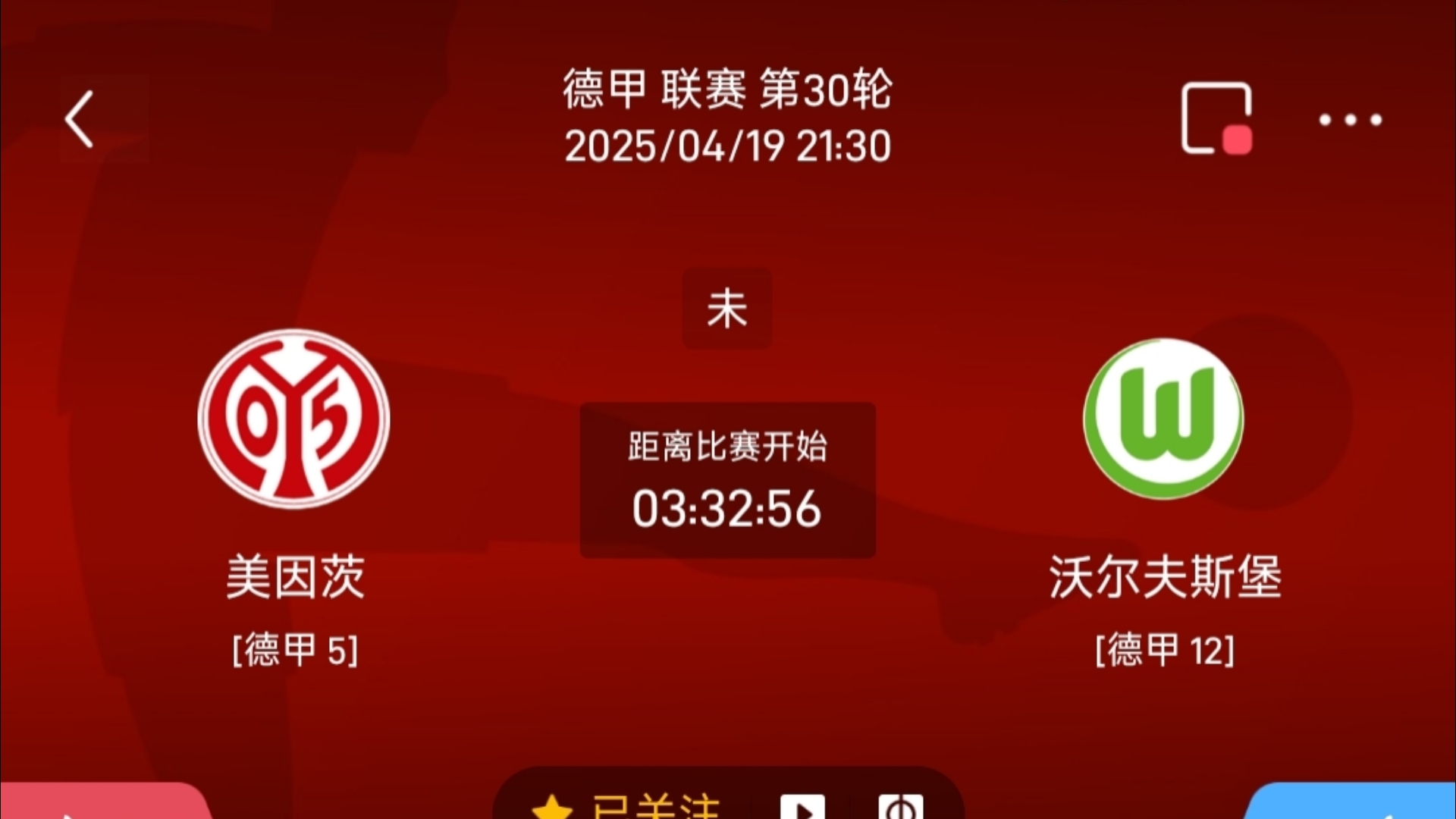 沃尔夫斯堡客场不敌劲敌，欧战前景不明朗的简单介绍