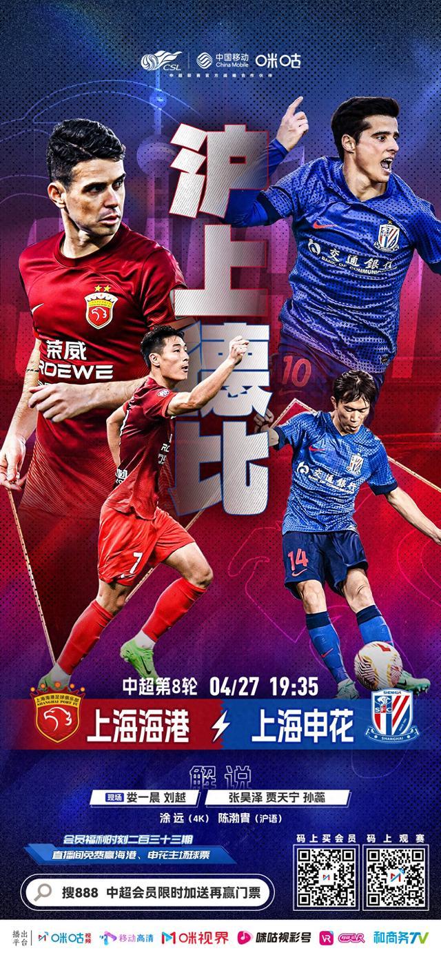 关于战术奏效！AC米兰双翼齐飞压制海港整场无力还手！的信息