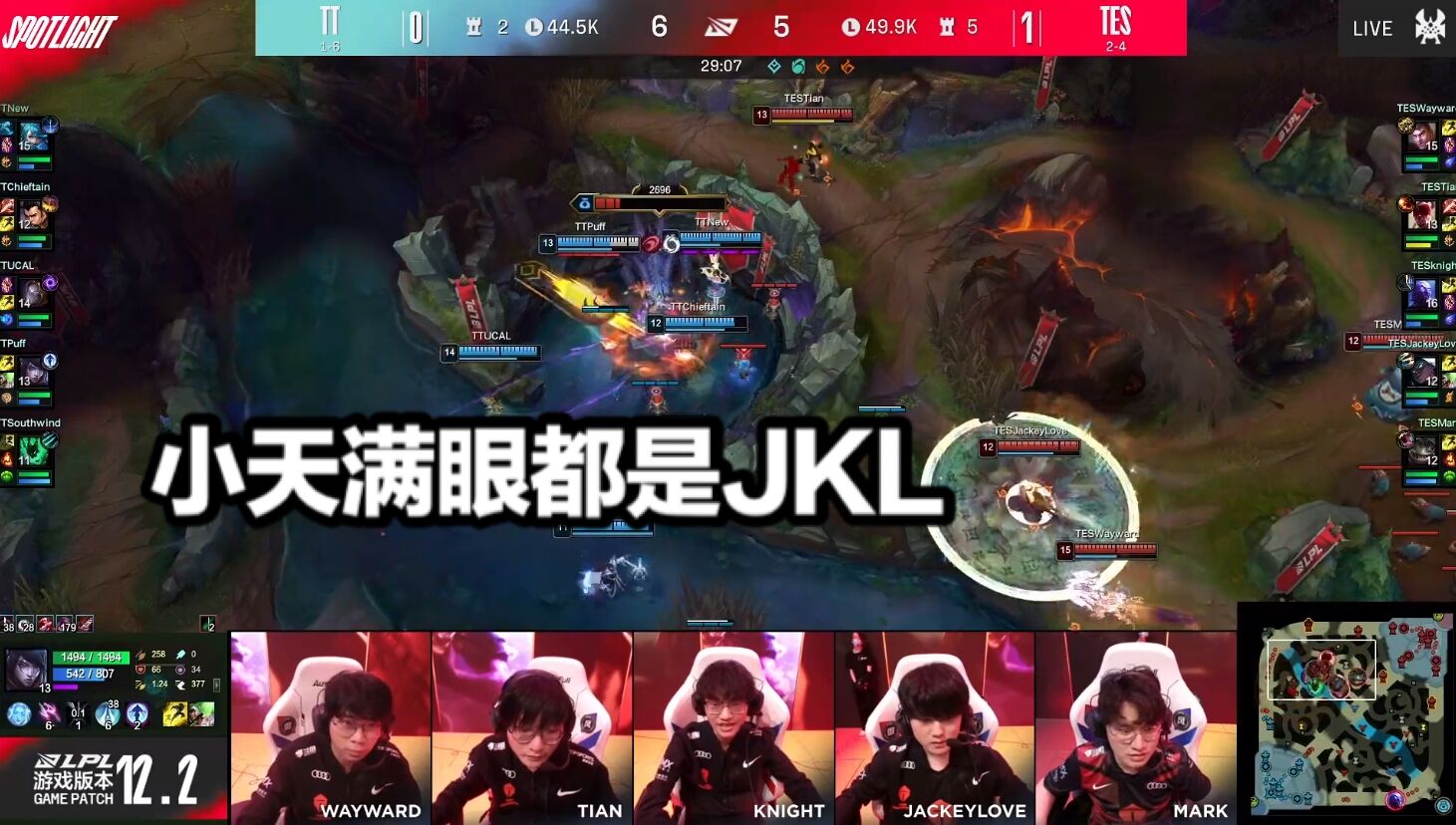 Ning遭遇三连败，TES教练面临压力！(极限挑战第三季)